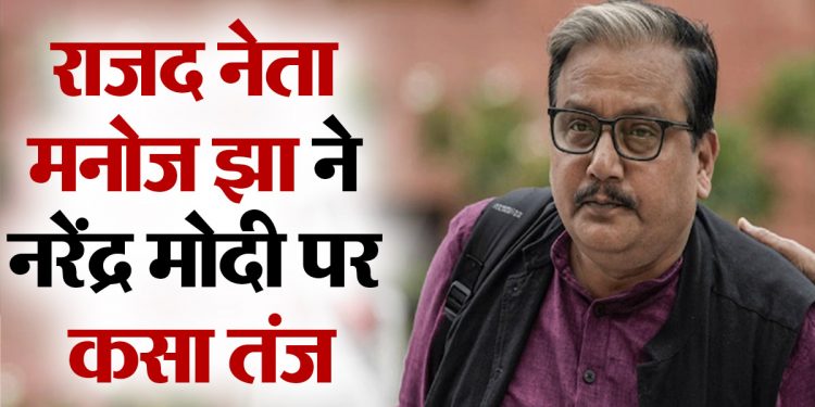 अचानक से सर्वधर्म संभाव की बातें करने लगे है, अब मोदी सरकार नहीं NDA सरकार करने लगे हैं”,