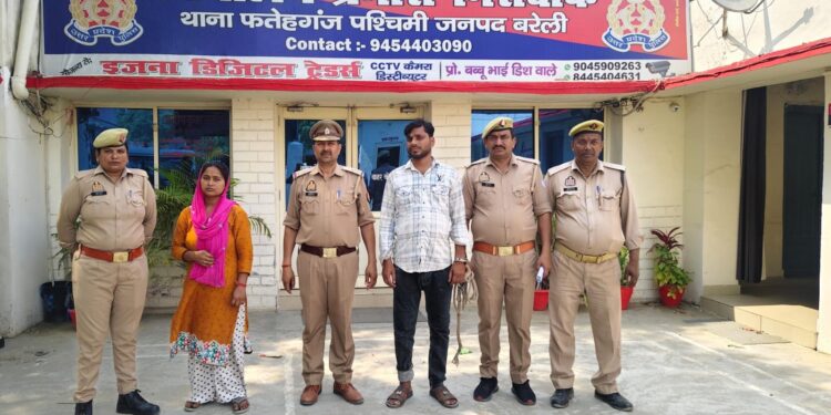 चाय में चूहे मार दावा मिलाकर कर दिया काम तमाम, अब बरेली की रेखा ने प्रेमी के साथ मिलकर पति को दी दर्दनाक मौत