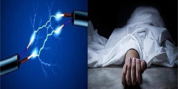 टूटे तार में दौड़ रहे करंट की चपेट में आकर किसान की मौत, परिजनों में मची चीख-पुकार