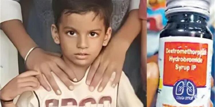 खांसी की दवा पीने से 5 साल के मासूम की मौत: कई लोग बीमार, सरकार ने कफ सिरप पर लगाई रोक